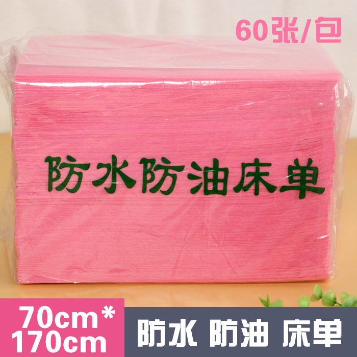 Free Wash Bed Linen Pink Beauty Salon Waterproof Oil-Proof Massage Care Sterile Mattress Travel Double Mat
