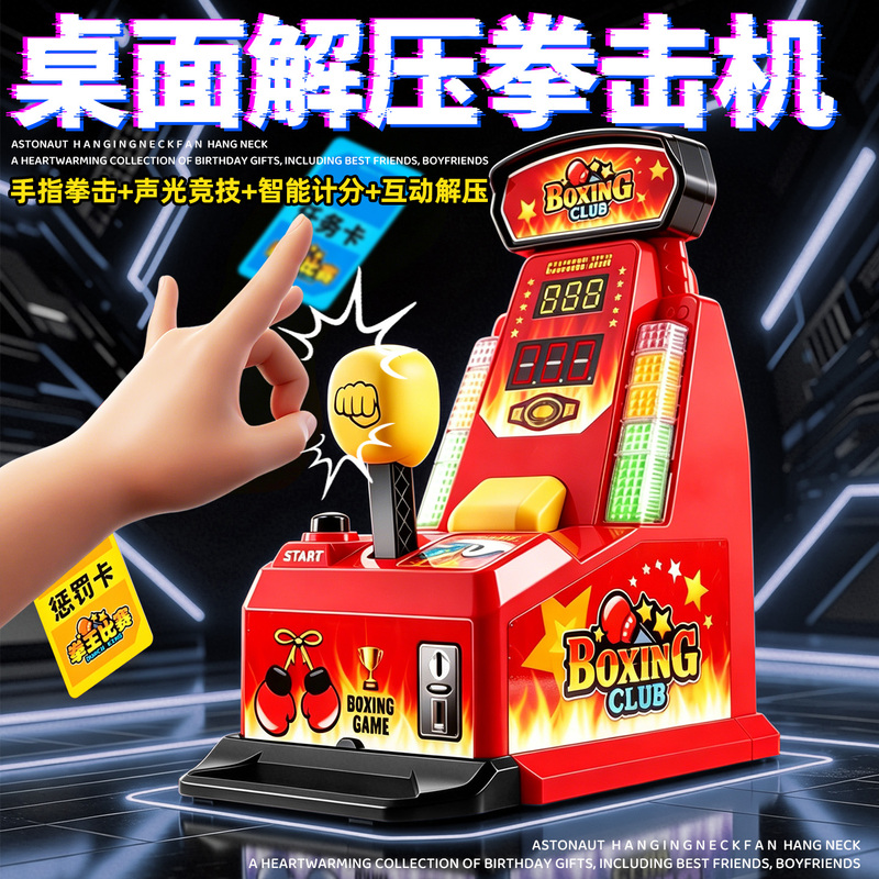 Decompression Finger Boxing Machine Mini Tabletop Finger Popping Machine Elastic Game Machine Tiktok Toy Educational Gift for Boys and Girls