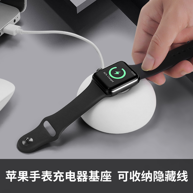 iWatch6 Wireless Charger Silicone Holder applies Apple Watch SE Charging Line 12345 Deholding Base-Taobao