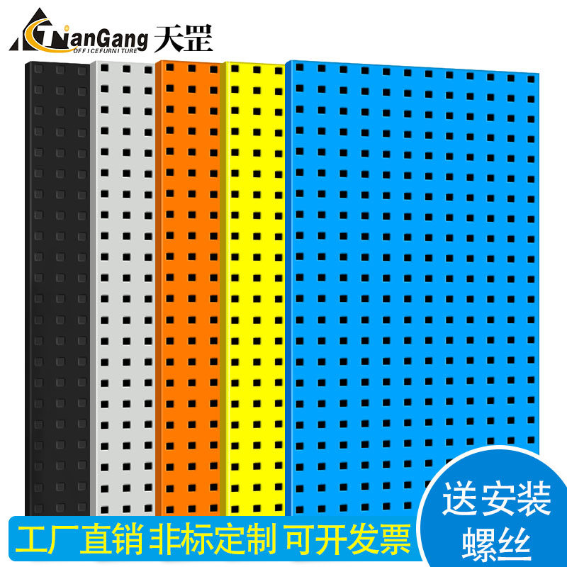 High-quality thickened hardware wall hanging board accessories storage stainless steel wall hanging hole board tool board display stand