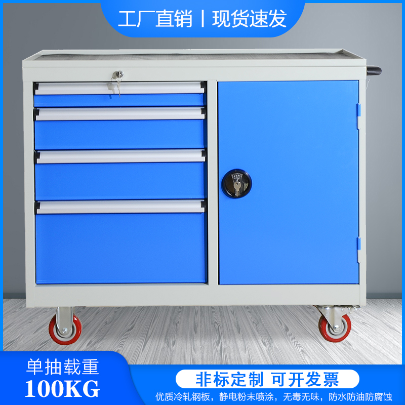 Tiangang tool cart heavy tool table tool cabinet mobile cart auto repair multi-function stainless steel fitter workbench