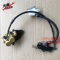 Money Jiang Motorcycle Accessories QJ125 Wang Zhongwang rear brake upper pump balance king GZ5 rear disc brake pump foot brake upper pump