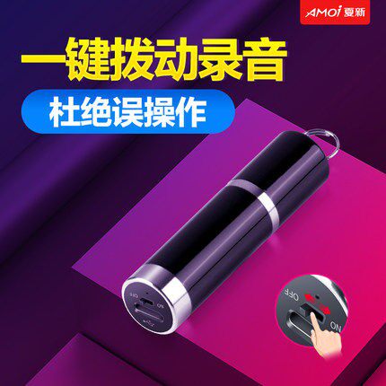 Summer new professional recording pen HD far distance noise reduction intelligent sound control student class business meeting MP3 player