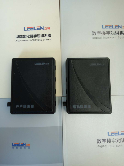 Liilin 4-Way Coding Isolators JB-2000IIG-4 Households Isolators JB-2000IIIG-4