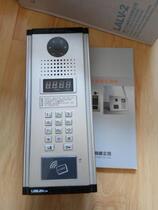 Li Lin household visual network credit card host sub-host