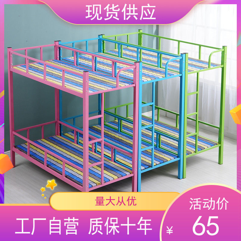 Nursery school elementary school students noon bed bunk lunch tray double bed iron frame bed small dining table lunch break bed