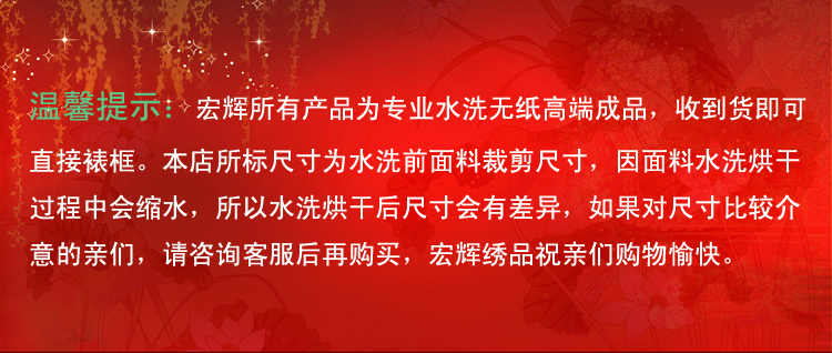 Honghui thêu máy tính khâu hàng năm cá thặng dư Fu hoàn thành nghiên cứu mới đây, phòng khách sơn trang trí để bán - Công cụ & phụ kiện Cross-stitch mẫu tranh thêu