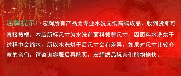 Honghui thêu máy tính khâu hàng năm cá thặng dư Fu hoàn thành nghiên cứu mới đây, phòng khách sơn trang trí để bán - Công cụ & phụ kiện Cross-stitch