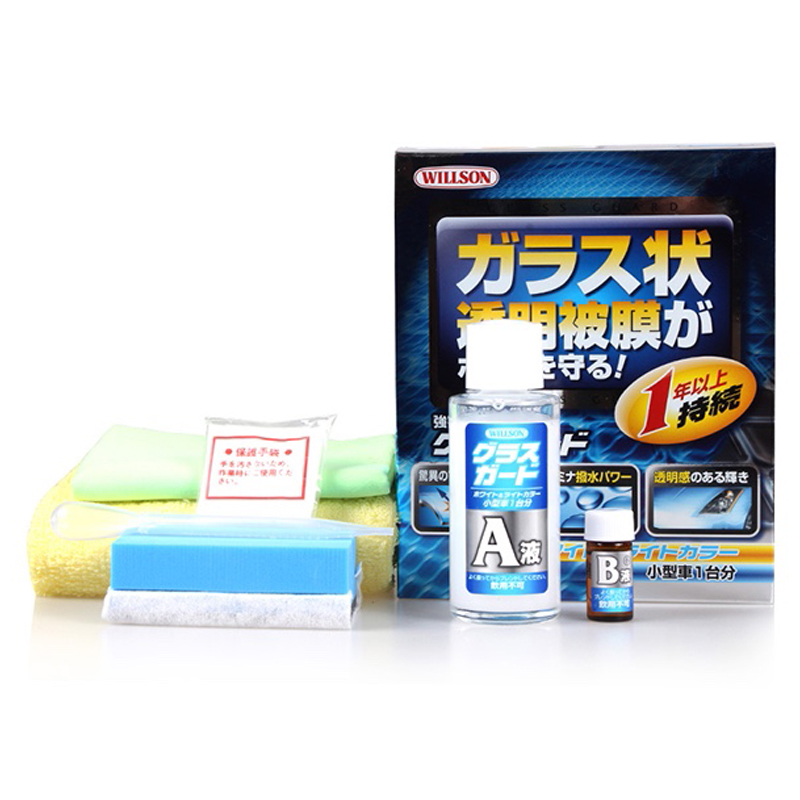 Willson Coating Agent Car Paint Coating Set Paint Gloss Protection