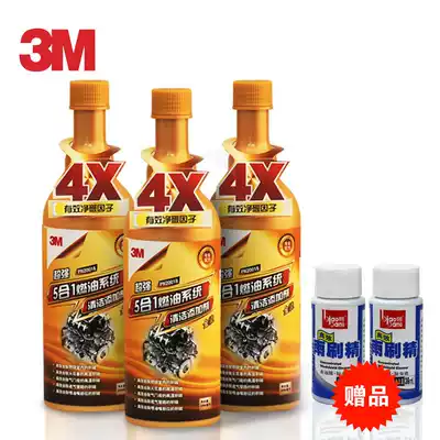 3M Gasoline additive Fuel additive 5-in-1 Fuel-saving treasure 4 times carbon cleaning agent 20018 Fuel additive 3 bottles