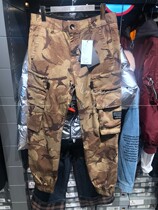 PALLADIUM PALADIN MALE Camaraderie Multihood Foot Tooling Casual Pants PDNT93804M