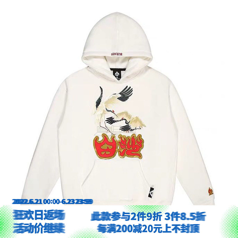 (RELAXSPOT) wrapped in BURNINcsc classic white sand cranes printed bronzed font hoodie