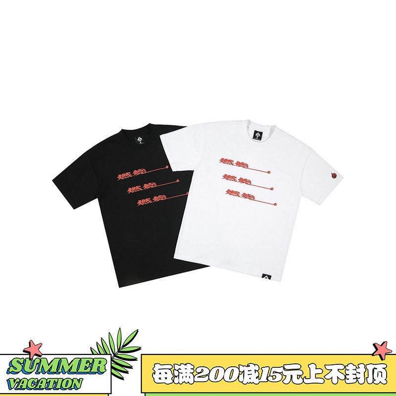 RELAXSPOT package BURNINCsc 2020 Burning Short Sleeve T-shirt black and white