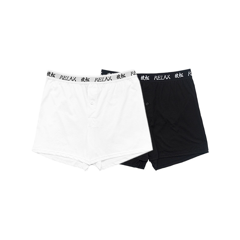 (RELAXSPOT) RELAX Relax 2021 Basic Casual Cotton Jacquard Webbing Loose Boxer Briefs