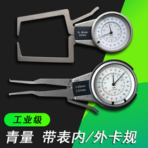 Blue belt table inner and outer card gauge 5-15 caliper 0-20 pointer 30-40 mechanical thickness measurement 60 holes and slots