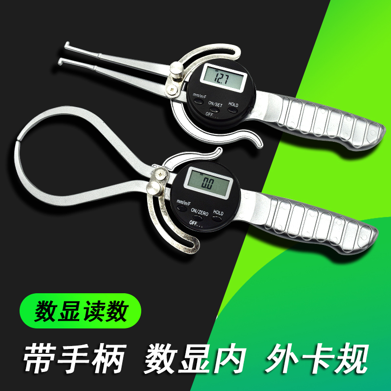 Electronic digital display with handle outer card gauge 0-150mm extended inner card gauge 12 7-237 caliper 13-165