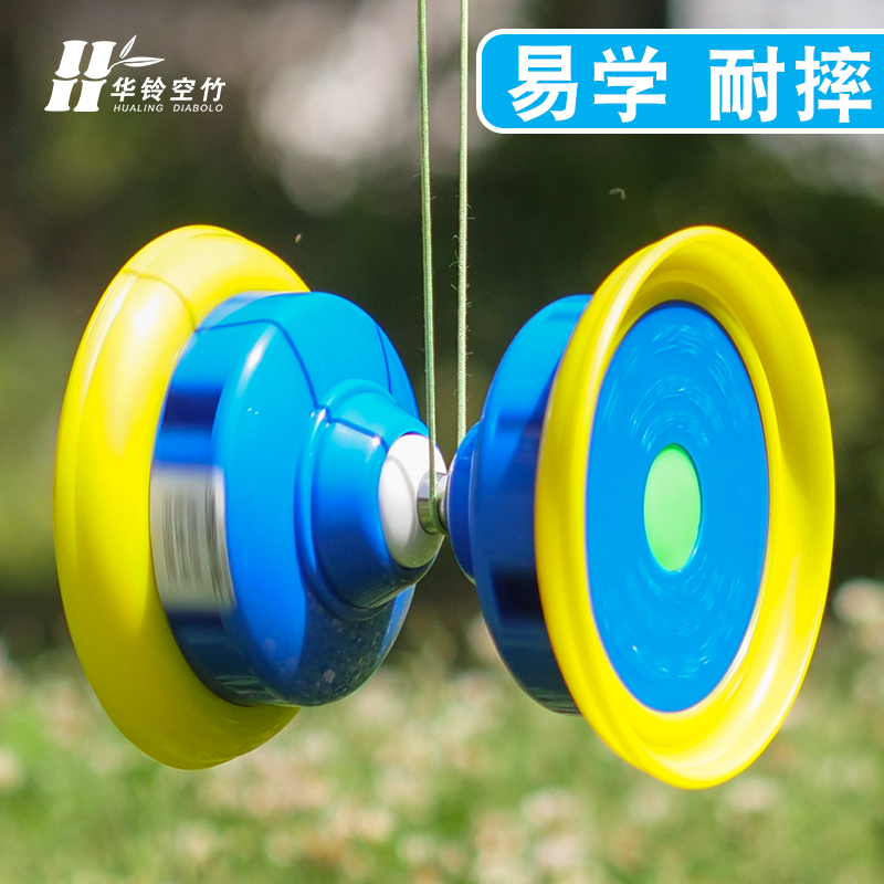 Hualing empty bamboo primary school students monopoly double head 5 axis beginner children adult elderly fitness empty bamboo big whole pull bell