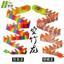 Huzuzuka Empty Bamboo Colorful dragon sky bamboo three-dimensional dragon air bamboo dragon special sale rack stage performance