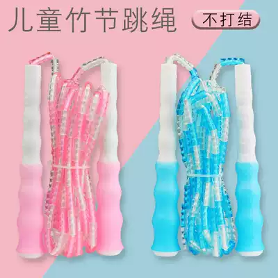 Bamboo skipping rope children Primary School physical examination special fancy skipping fitness sports professional bead rope rope