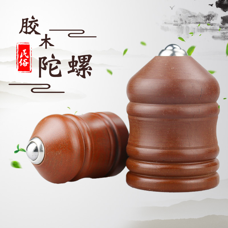 Bakelite gyroscope wooden large square fitness gyro children adult middle-aged and elderly fitness gyro whip rope ice baby