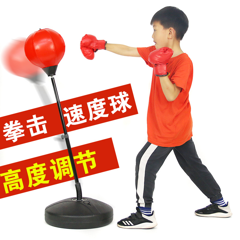 Boxing Speed Ball Magic Ball Fitness Reaction Target Training Equipment Home Tumbler Stand Up Children Adult Sandbag