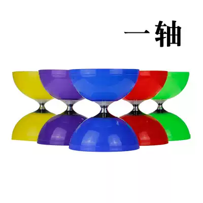 Hualing beginner diabolo ten-color bell fixed axis One axis double-headed diabolo Shaking diabolo Diabolo monopoly