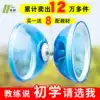 Hualing Diabolo 35 bearing Diabolo Double head Beginner Child student Old man Diabolo monopoly Diabolo