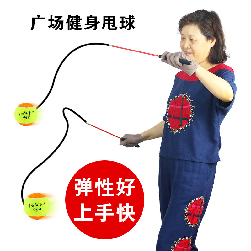 Middle-aged and elderly fitness ball throw ball elderly children adult shoulder and neck square bounce ball player throw ball with line ball