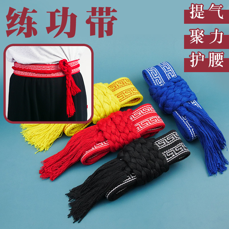 Practice belt belt Dance opera board belt Traditional martial arts Tai Chi waist exercise Beijing Opera widen qi yoga protection