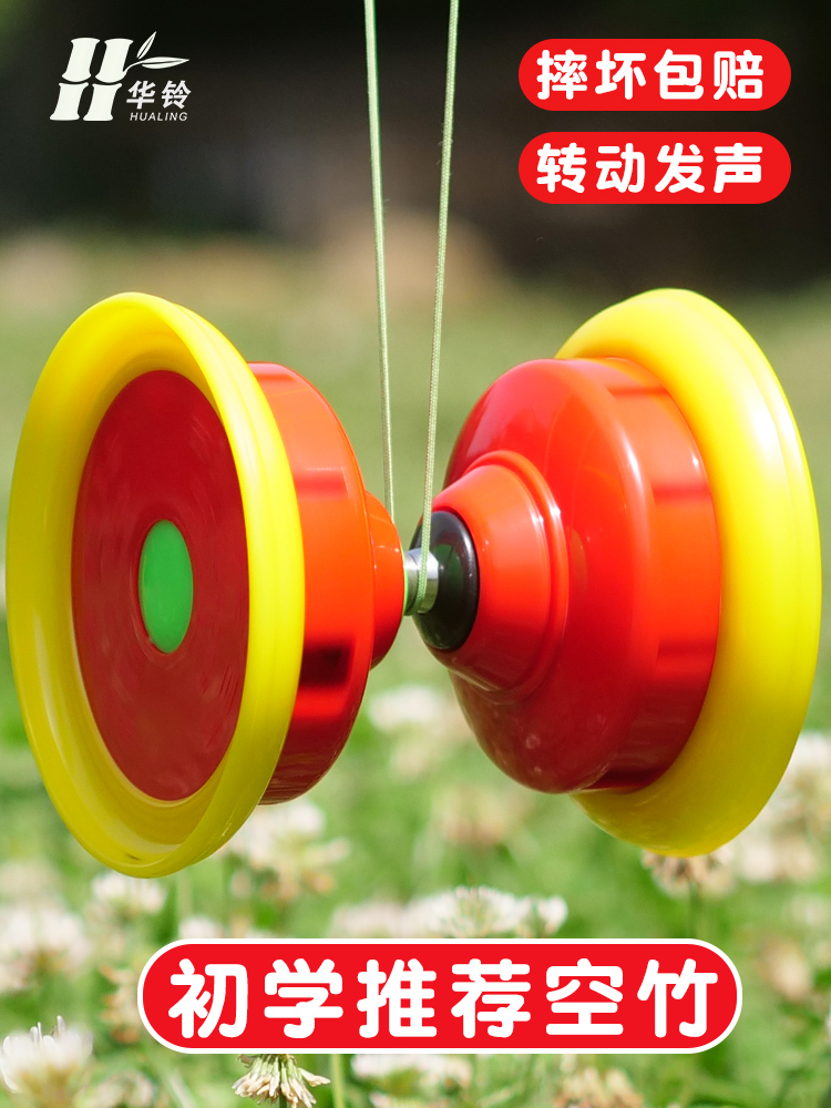 Hualing diabolo monopoly double-headed five-axis beginner child student Adult old man shaking diabolo with a ring of glowing diabolo