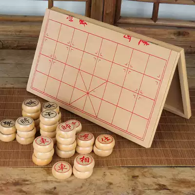 Chinese chess solid wood high-end set student children adult elderly home portable folding board chess wooden