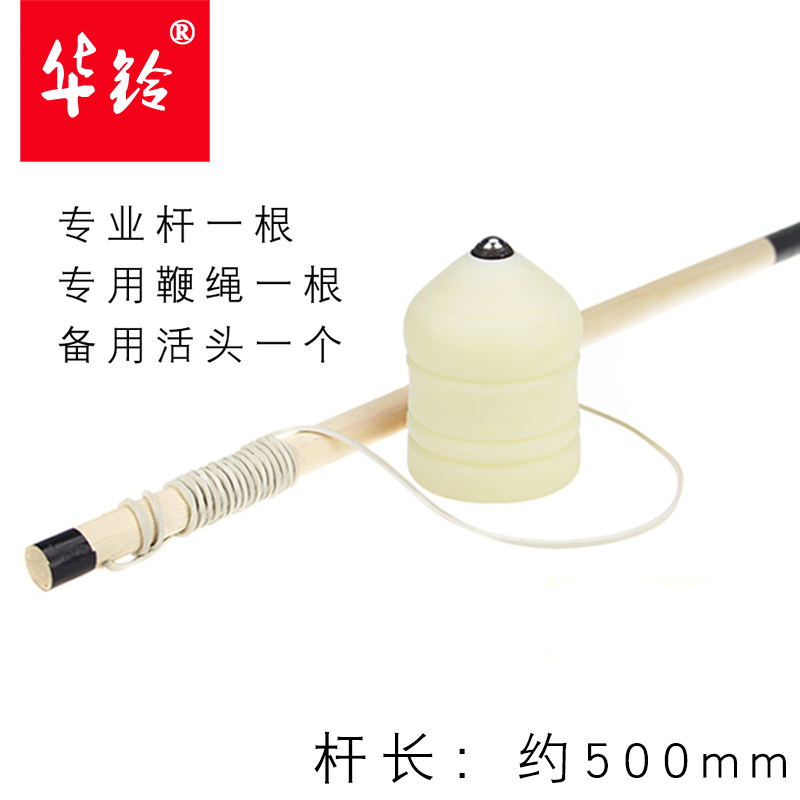 Big gyro adult middle-aged nylon gyro Ice Ga monkey old cow gyro Fitness adult send whip rope