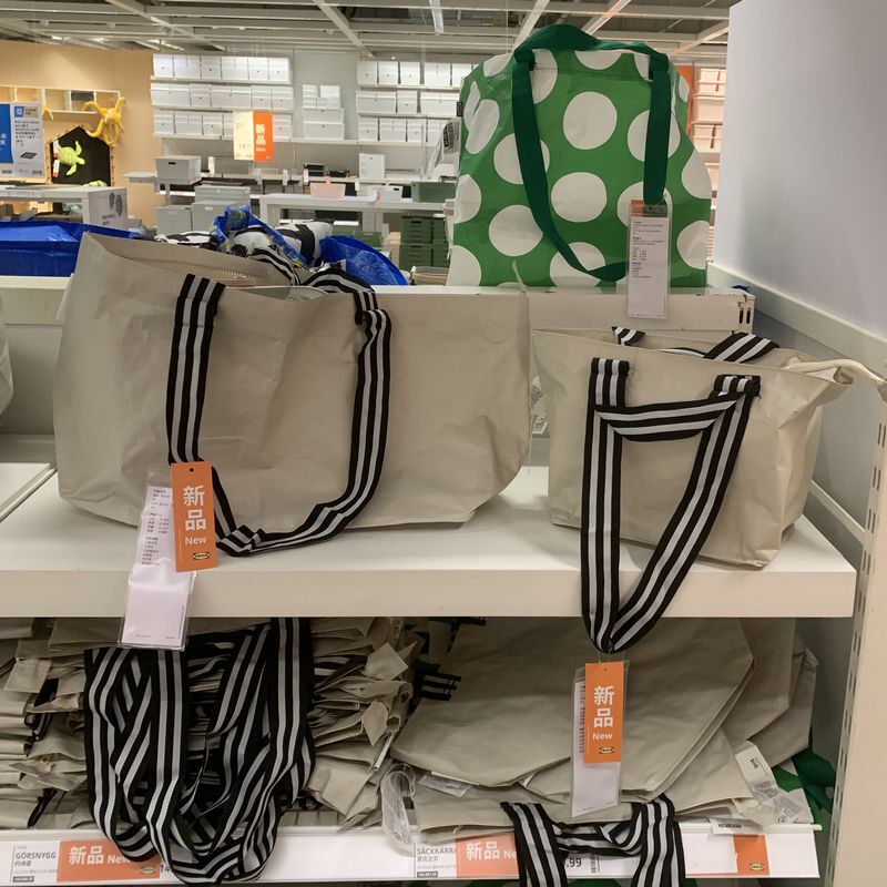 Authenticity Guaranteed: Shanghai Ikea Home Furnishings Mall Purchases Yishino Tote Bags with Zipper, Backpacks, and Shopping Bags Authenticity Guaranteed: Shanghai Ikea Home Furnishings Mall Purchases Yishino Tote Bags with Zipper, Backpacks, and Shopping Bags