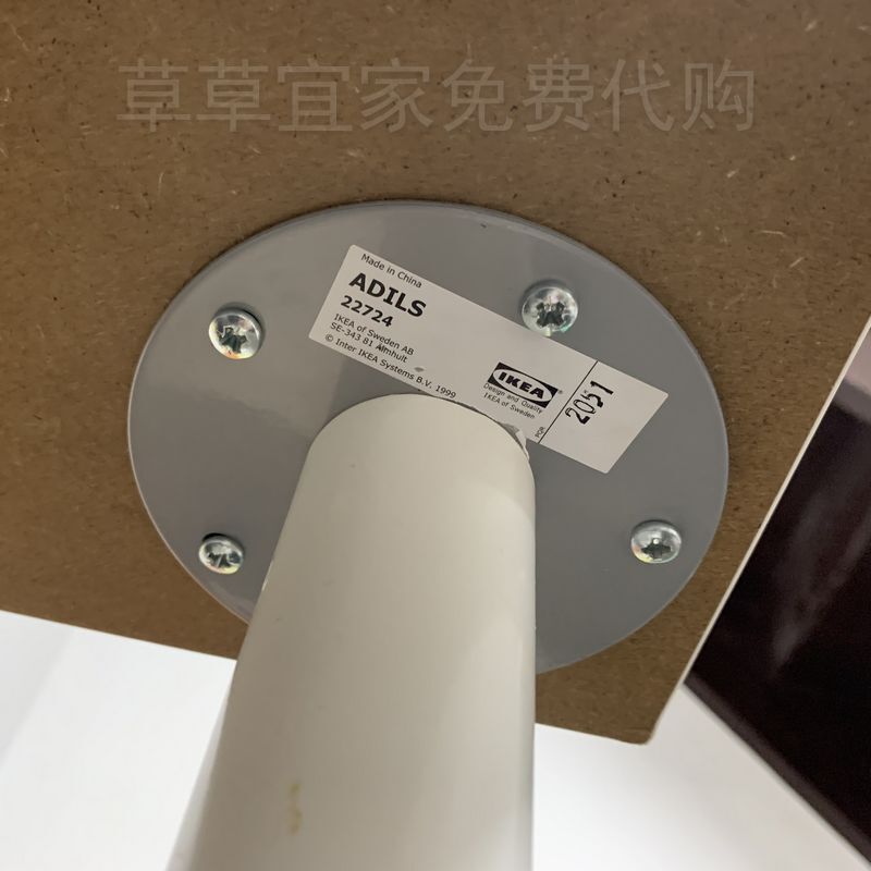 Shanghai Ikea Genuine Lagakiplimon Table Adis Table Leg Iron Plate Screw Accessories (Excluding Legs) Shanghai Ikea Genuine Lagakiplimon Table Adis Table Leg Iron Plate Screw Accessories (Excluding Legs)