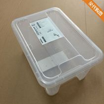 Shanghai IKEA Samra attaches a storage box 5L transparent storage box to clean up the box