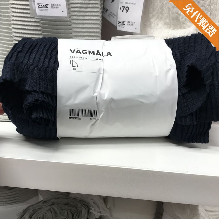 IKEA mua miễn phí Vigra giải trí vội vàng trong nước nhiều màu chăn 120 * 160 cm - Ném / Chăn chăn nhung tuyết muji