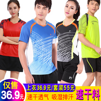  Badminton suit set Group purchase custom printed couple outfit Men and women quick-drying air-permeable tennis jersey table tennis volleyball top