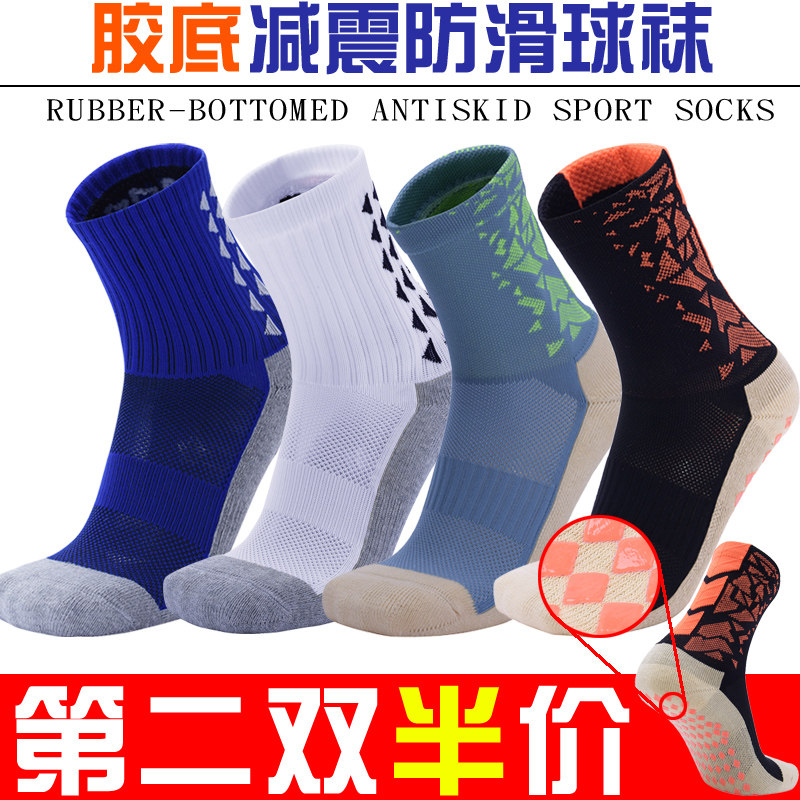 Rubber bottom non-slip basketball socks short tube middle tube football socks men's socks thickened cotton towel bottom dispensing sports god socks