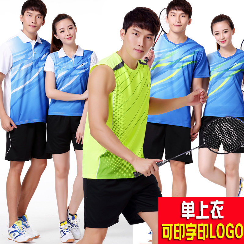 Single tops Badminton clothes with T - shirts men and women sleeveless sleeveless collar and leap tennis table tennis speed dry