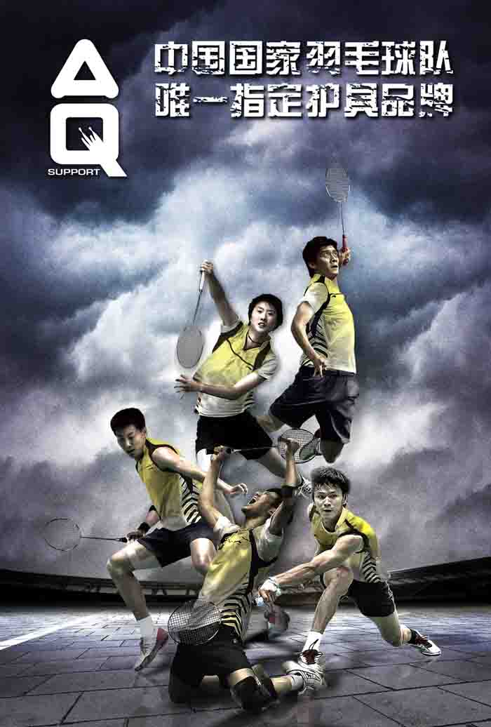 Protection sport - Ref 594882 Image 8