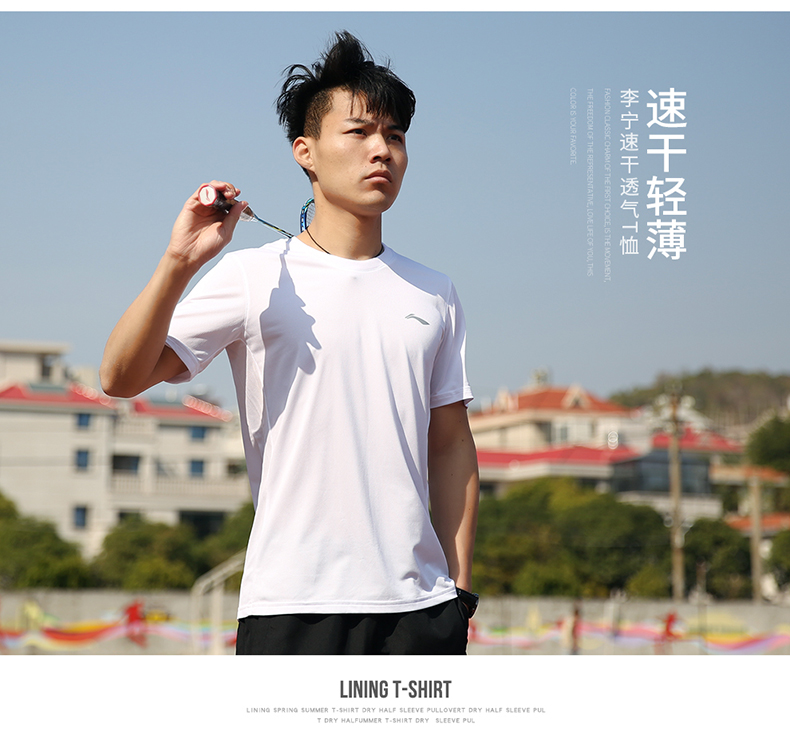 Li Ning thể thao phù hợp với nam 2018 mùa hè nhanh chóng làm khô thoáng khí phòng tập thể dục chạy thường của nam giới thể thao thể thao bộ gió adidas nữ