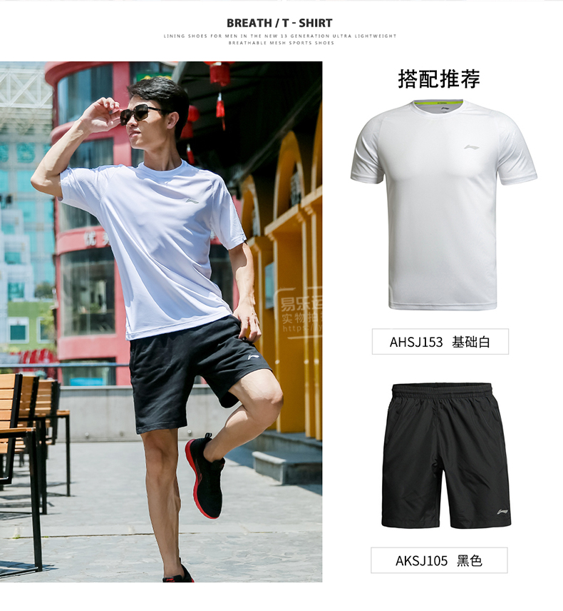 Áo thun tay ngắn Li Ning 2019 hè mới nhanh khô thoáng khí tập thể dục cổ tròn chạy bộ nửa tay áo sơ mi chạm đáy - Áo phông thể thao áo phông nam anta chính hãng