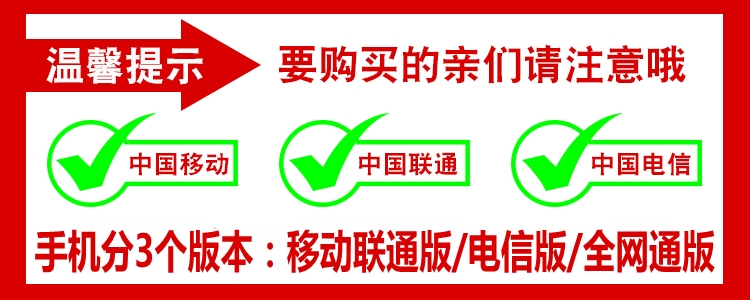 Lily BIHEE C20A phiên bản viễn thông di động Netcom đầy đủ của điện thoại di động cũ Tianyi 4G màn hình lớn chữ lớn