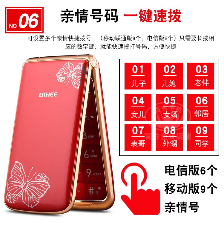 Lily BIHEE I100G phiên bản viễn thông di động lật điện thoại di động cũ từ lớn màn hình lớn Tianyi 4G ông già máy - Điện thoại di động samsung a71 giá bao nhiều