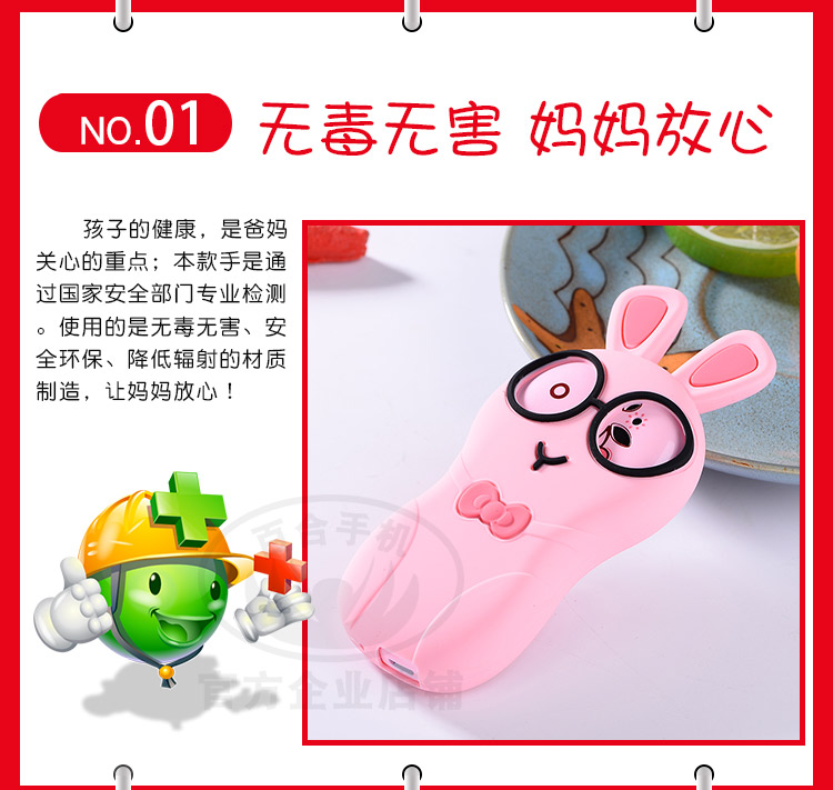BIHEE Lily C18A Tianyi Phiên bản viễn thông Phim hoạt hình siêu nhỏ dành cho trẻ em điện thoại di động nhỏ bỏ túi cá tính nam và nữ - Điện thoại di động điện thoại poco