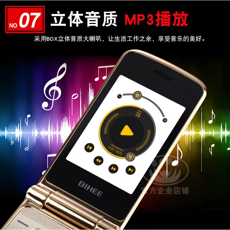 Lily BIHEE I100G phiên bản viễn thông di động lật điện thoại di động cũ từ lớn màn hình lớn Tianyi 4G ông già máy - Điện thoại di động samsung a71 giá bao nhiều
