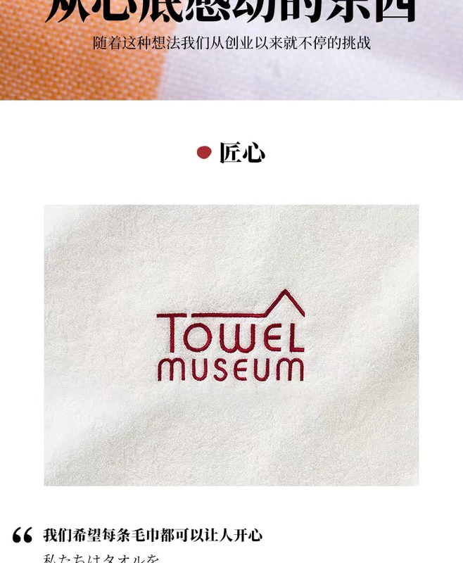 オ Museum Bảo tàng nghệ thuật Một chiếc khăn tắm rộng kẻ sọc màu Khăn tắm màu lớn với phong cách Nhật Bản terry - Khăn tắm / áo choàng tắm giá khăn tắm