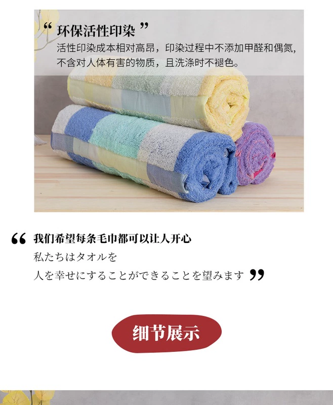オ Museum Bảo tàng nghệ thuật Một chiếc khăn rộng ba dải dọc màu khăn bông Khăn tắm lớn sọc mềm Nước yêu - Khăn tắm / áo choàng tắm