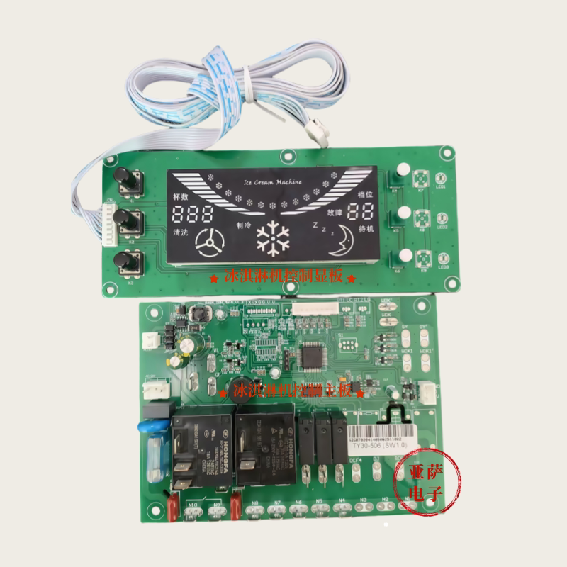 Factory Direct Ice Cream Machine Board Ty30-506 English Led Screen White Light (Ckx30P) Ice Cream