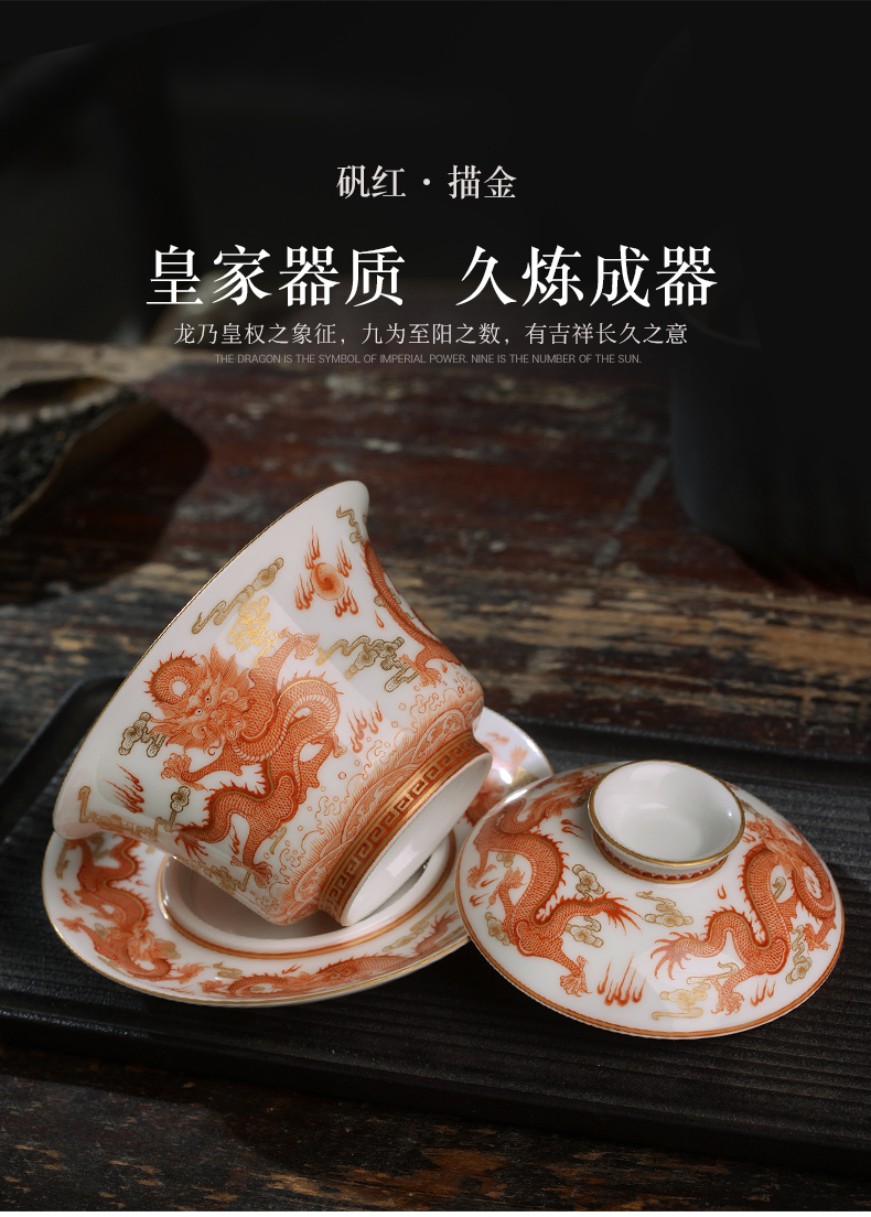 Hand - made alum red paint play bead, Kowloon all three to make tea tureen jingdezhen ceramic kung fu tea set large bowl